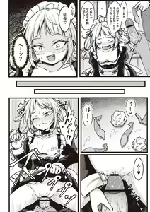 Page 57 of Warikiri TIMES Zenkokuban VOL. 01 - preview thumbnail