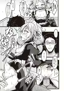 Page 58 of Warikiri TIMES Zenkokuban VOL. 01 - preview thumbnail