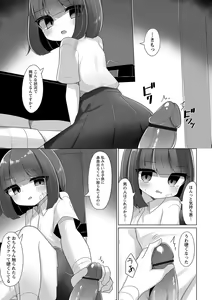 Page 70 of Warikiri TIMES Zenkokuban VOL. 01 - preview thumbnail