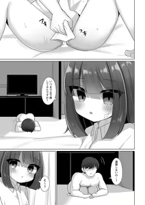 Page 82 of Warikiri TIMES Zenkokuban VOL. 01 - preview thumbnail