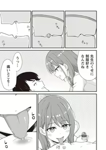 Page 88 of Warikiri TIMES Zenkokuban VOL. 01 - preview thumbnail