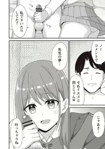 Page 89 of Warikiri TIMES Zenkokuban VOL. 01 - preview thumbnail
