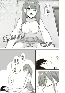 Page 100 of Warikiri TIMES Zenkokuban VOL. 01 - preview thumbnail