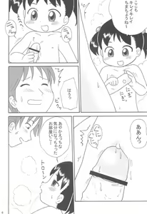 Page 6 of Lolikko Paradise 2 - preview thumbnail