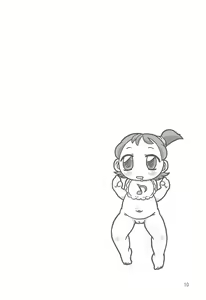 Page 12 of Hitokuchi Size - preview thumbnail