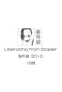 Page 36 of Liberating from Stapler - preview thumbnail