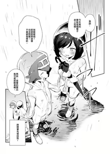 Page 57 of Onnanoko-tachi no Himitsu no Bouken 1-3 | 女孩们的秘密冒险 1-3 (decensored) - preview thumbnail