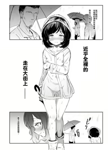 Page 64 of Onnanoko-tachi no Himitsu no Bouken 1-3 | 女孩们的秘密冒险 1-3 (decensored) - preview thumbnail