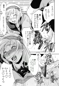 Page 181 of COMIC TENMA 2006-12 - preview thumbnail