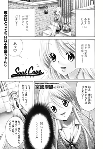Page 185 of COMIC TENMA 2006-12 - preview thumbnail