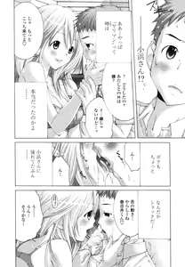 Page 188 of COMIC TENMA 2006-12 - preview thumbnail