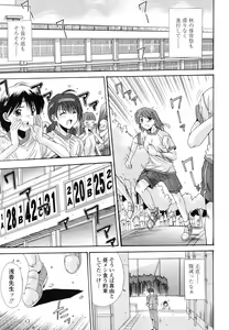 Page 239 of COMIC TENMA 2006-12 - preview thumbnail