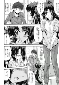 Page 242 of COMIC TENMA 2006-12 - preview thumbnail