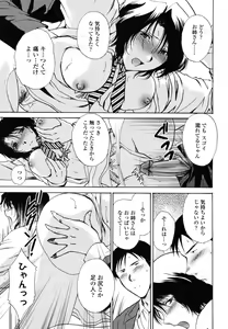 Page 269 of COMIC TENMA 2006-12 - preview thumbnail