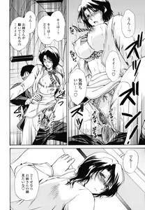 Page 272 of COMIC TENMA 2006-12 - preview thumbnail