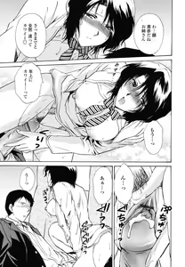 Page 273 of COMIC TENMA 2006-12 - preview thumbnail