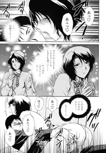 Page 275 of COMIC TENMA 2006-12 - preview thumbnail