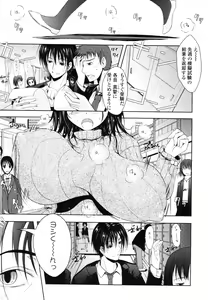 Page 49 of COMIC TENMA 2006-12 - preview thumbnail