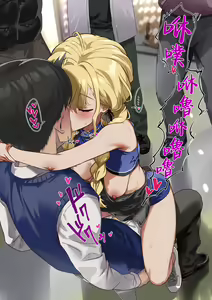 Page 22 of Otona no Depart Collab | 成人用品百貨 - preview thumbnail