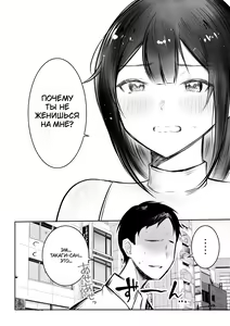 Page 4 of Boku dake ni Amaesasete Kureru Kyonyuu JK Tsuma o Hoka no Otoko ni Dakasete Mita 10 - preview thumbnail