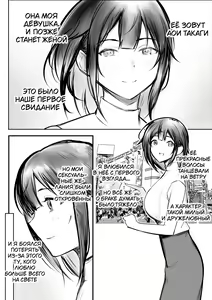 Page 5 of Boku dake ni Amaesasete Kureru Kyonyuu JK Tsuma o Hoka no Otoko ni Dakasete Mita 10 - preview thumbnail