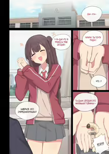 Page 27 of Mating Practice 7 - preview thumbnail