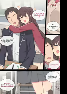 Page 4 of Mating Practice 7 - preview thumbnail