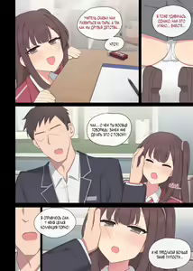 Page 5 of Mating Practice 7 - preview thumbnail