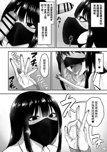 Page 8 of ［三食ねるね] お姉さんとエッチなことをいっぱいする話【1-2】 - preview thumbnail