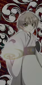 Page 124 of Kage, Fumazu. - preview thumbnail