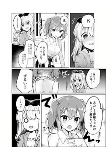 Page 11 of Twinkle Share - preview thumbnail