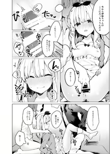 Page 21 of Twinkle Share - preview thumbnail