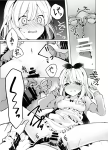 Page 22 of Twinkle Share - preview thumbnail
