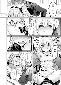 Page 23 of Twinkle Share - preview thumbnail