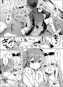 Page 24 of Twinkle Share - preview thumbnail