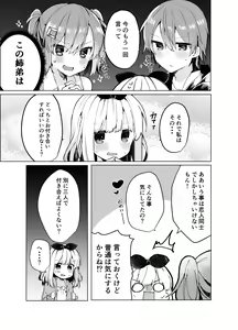 Page 28 of Twinkle Share - preview thumbnail