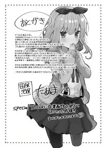Page 32 of Twinkle Share - preview thumbnail