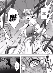 Page 39 of Taimashi Kaguya Kiwami 8 Route B ~Seigi no Heroine Kanraku hen~ - preview thumbnail