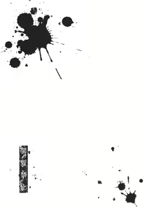 Page 86 of 閲覧禁止 - preview thumbnail