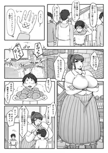 Page 32 of Yuusha no Kengen Riyou Shite Machi no Hitozuma Hametaosu - preview thumbnail