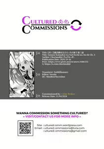 Page 25 of Geinou Katsudou wa Yuri Ecchi no Ato de | Showbiz Comes After Yuri Sex Ch. 3 - preview thumbnail