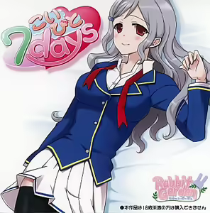 Koibito 7days - hentai manga cover image