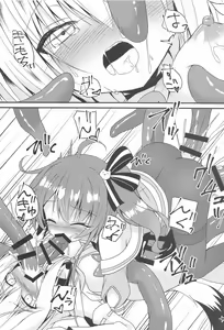 Page 17 of Seiso to Shokushu to Kitsune - preview thumbnail