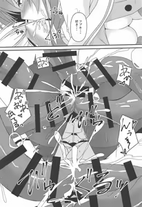 Page 20 of Seiso to Shokushu to Kitsune - preview thumbnail