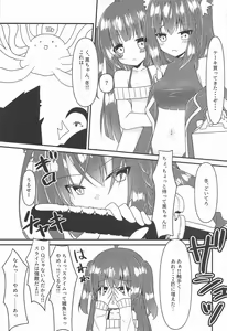 Page 22 of Seiso to Shokushu to Kitsune - preview thumbnail