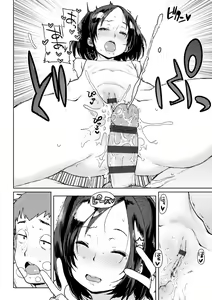 Page 146 of Chibikko H + DLsite Gentei Chara-hyou - preview thumbnail