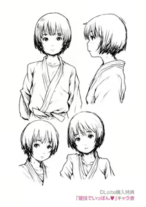Page 186 of Chibikko H + DLsite Gentei Chara-hyou - preview thumbnail