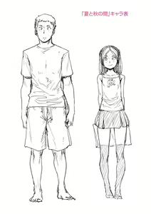 Page 200 of Chibikko H + DLsite Gentei Chara-hyou - preview thumbnail