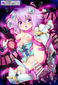 Page 230 of Neptune/Purple Heart - preview thumbnail