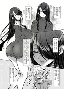 Page 12 of Ecchi na Henshuu Kurokawa-san - naughty edit Kurokawa san - preview thumbnail